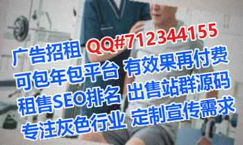 鹤庆助孕健康科技事务所